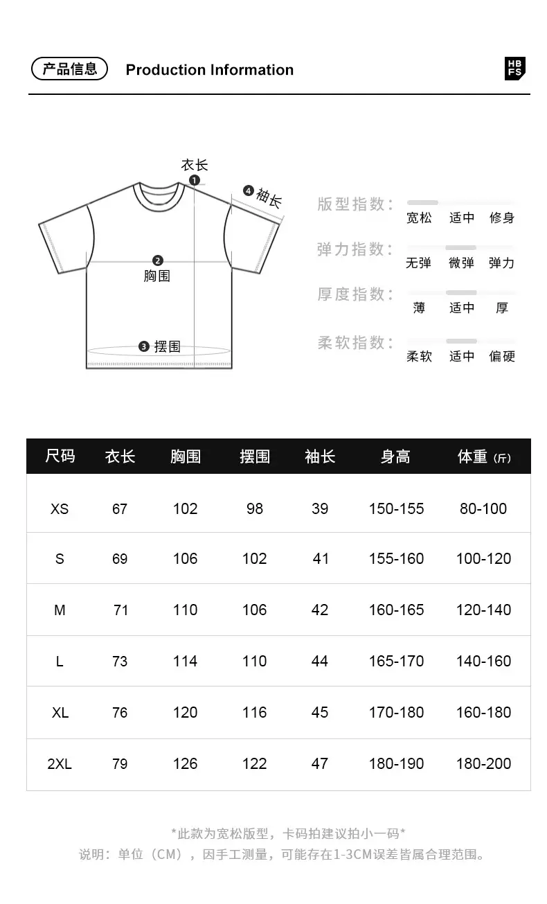 Men Cotton Crewneck T-Shirt 300g Heavy Summer — feature 12