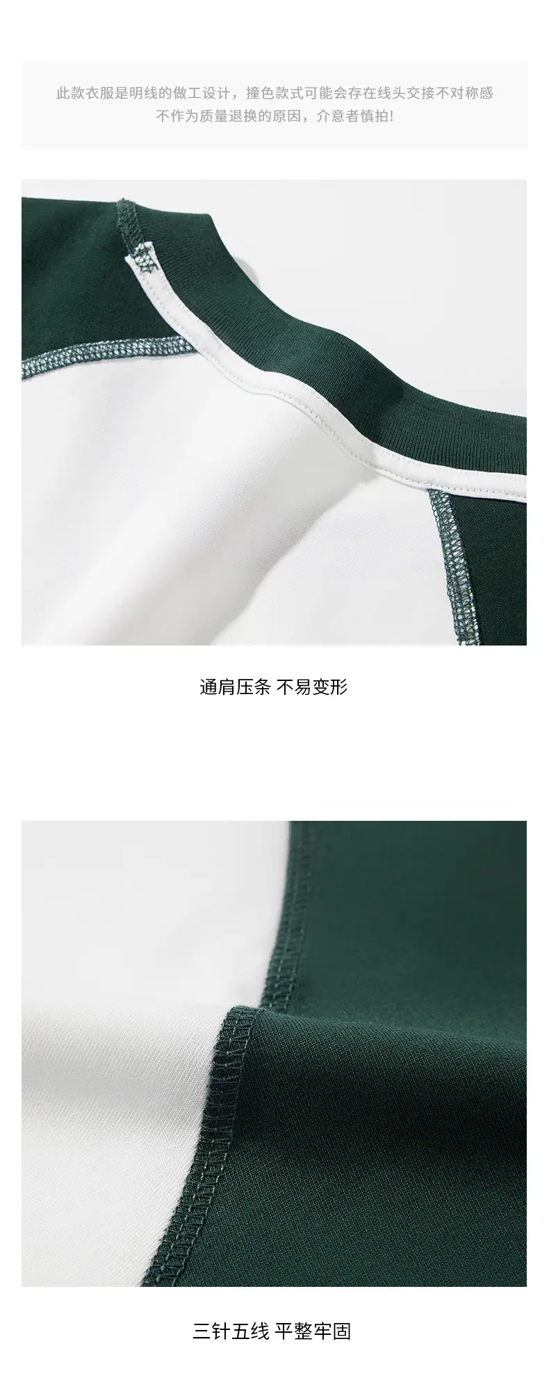 Men Cotton Crewneck T-Shirt 300g Heavy Summer — feature 15