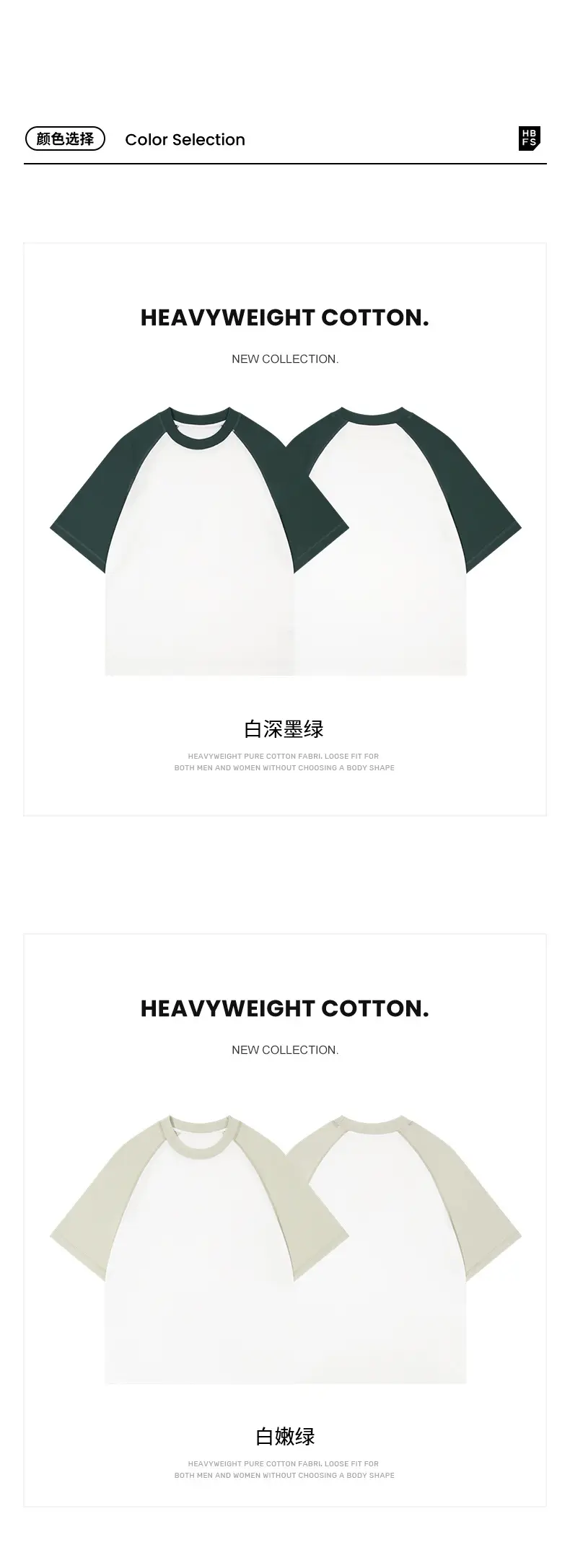 Men Cotton Crewneck T-Shirt 300g Heavy Summer — feature 16