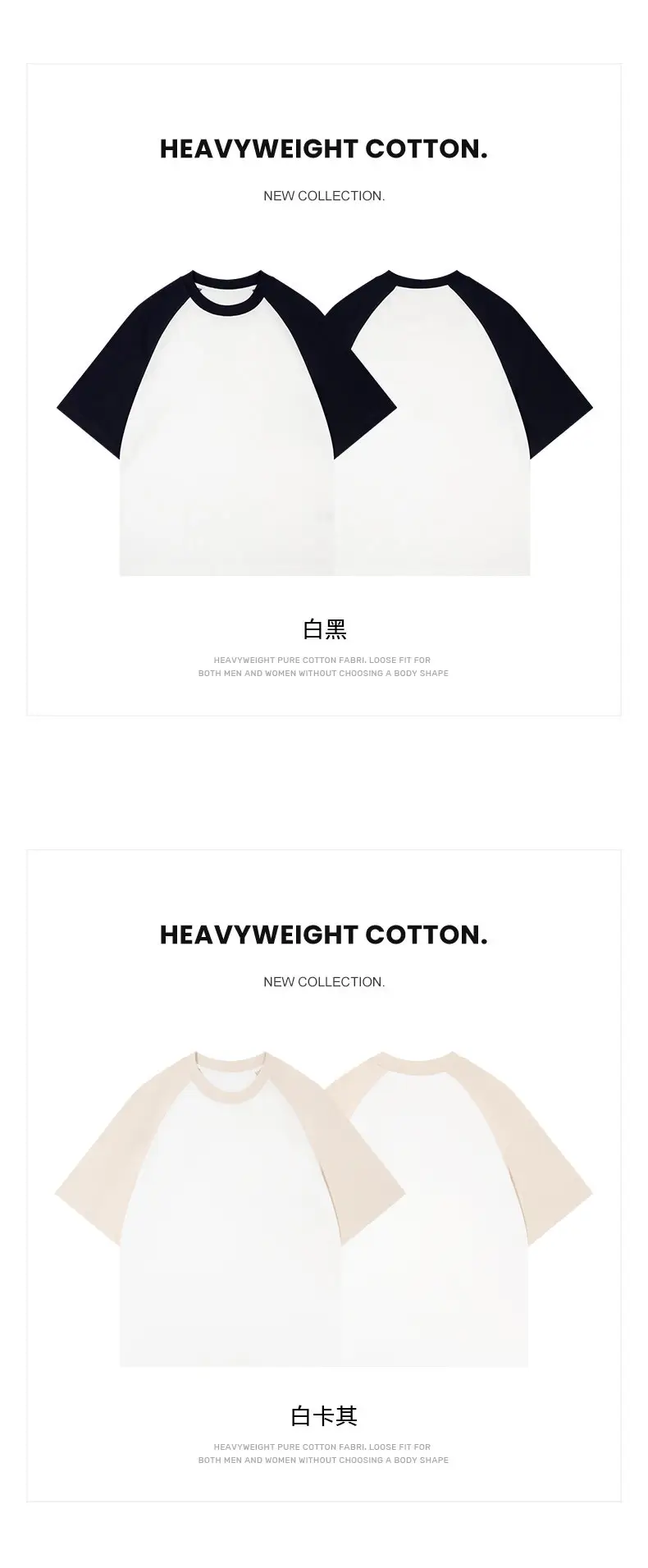 Men Cotton Crewneck T-Shirt 300g Heavy Summer — feature 17