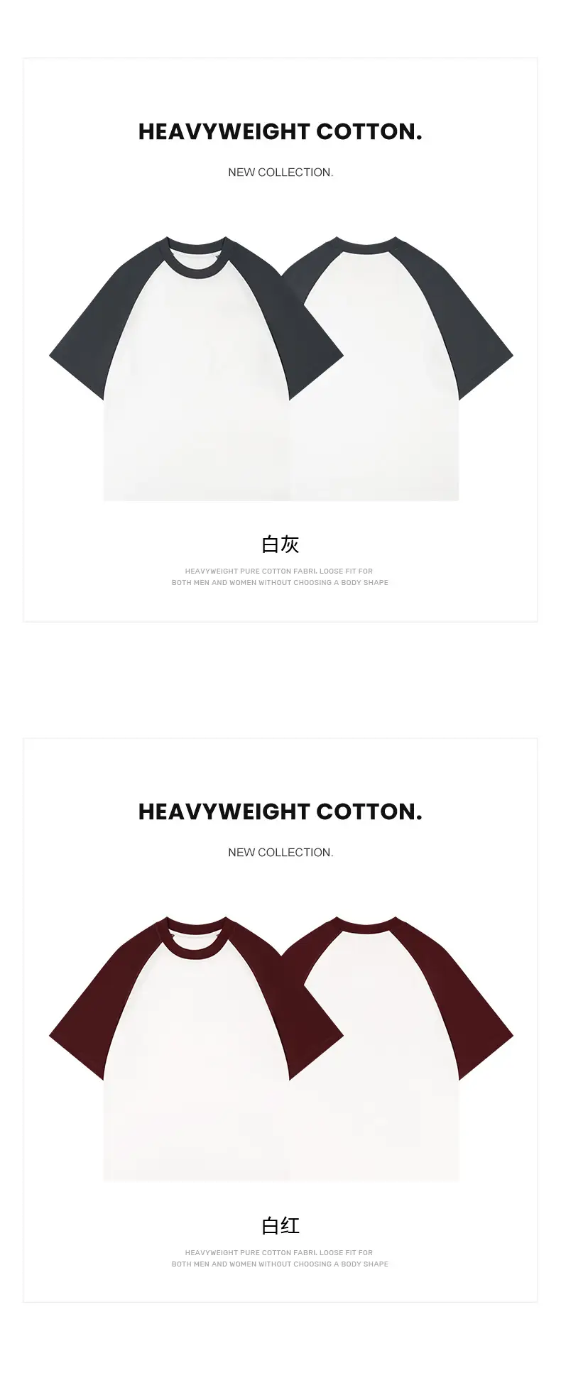 Men Cotton Crewneck T-Shirt 300g Heavy Summer — feature 18