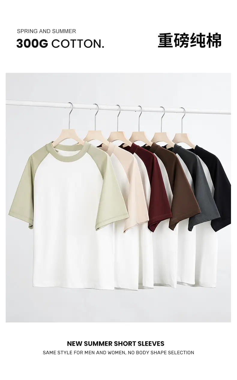 Men Cotton Crewneck T-Shirt 300g Heavy Summer — feature 7