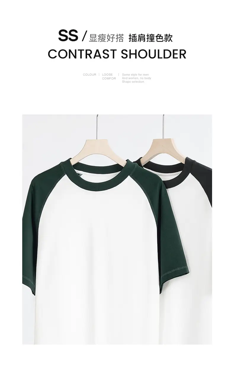 Men Cotton Crewneck T-Shirt 300g Heavy Summer — feature 9