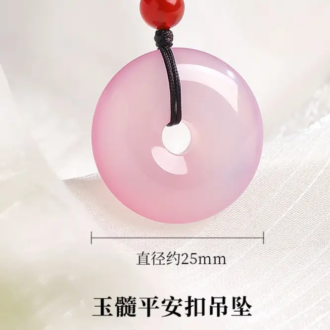 Light Purple Ping An Buckle Jade Pendant for Women