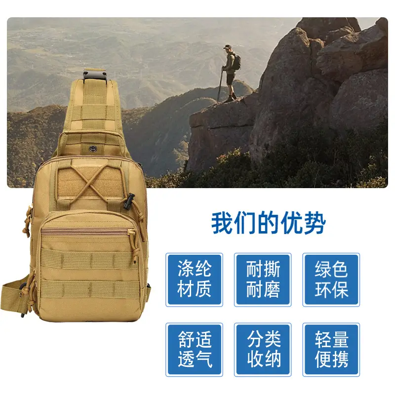 Tactical Digital Print Shoulder Bag for Men