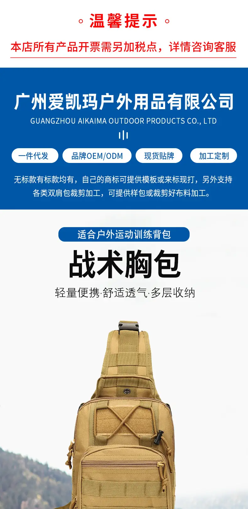 爱凯玛详情页2(2)_01.jpg