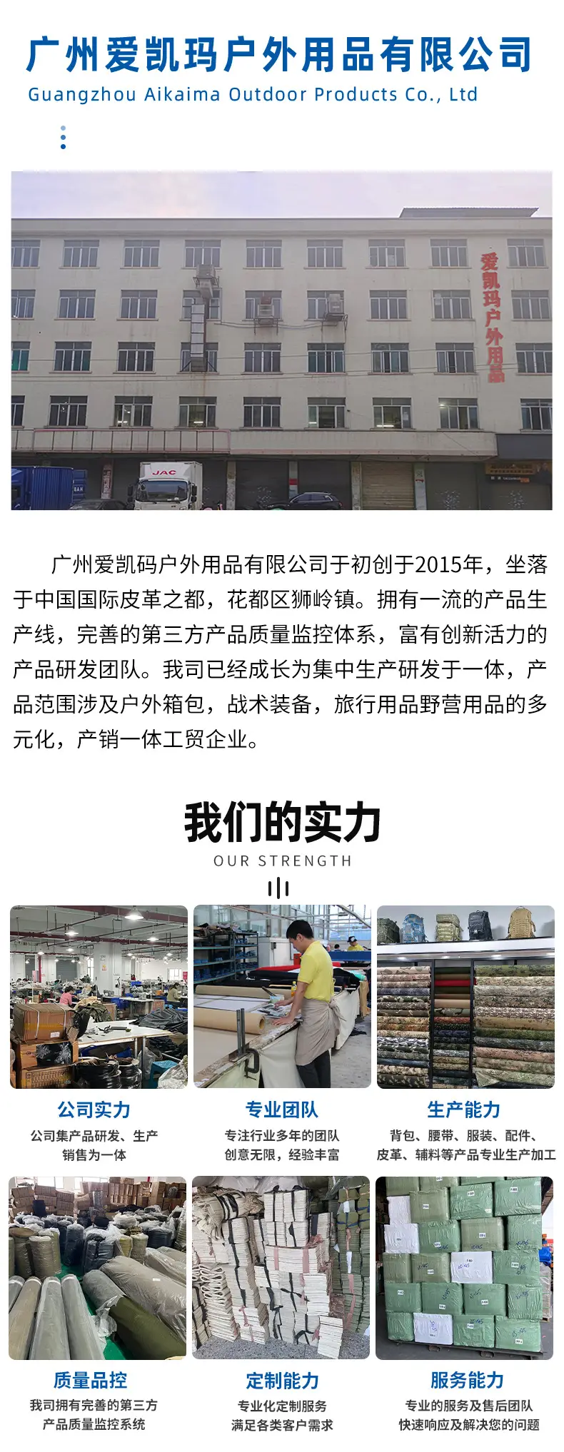 爱凯玛详情页2(2)_12.jpg