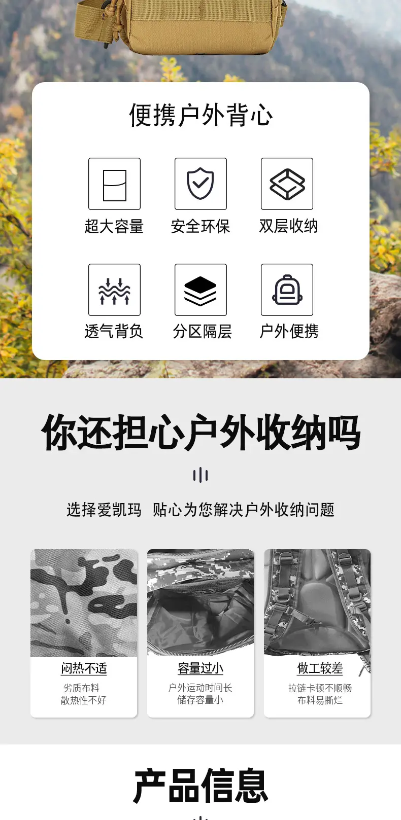 爱凯玛详情页2(2)_02.jpg
