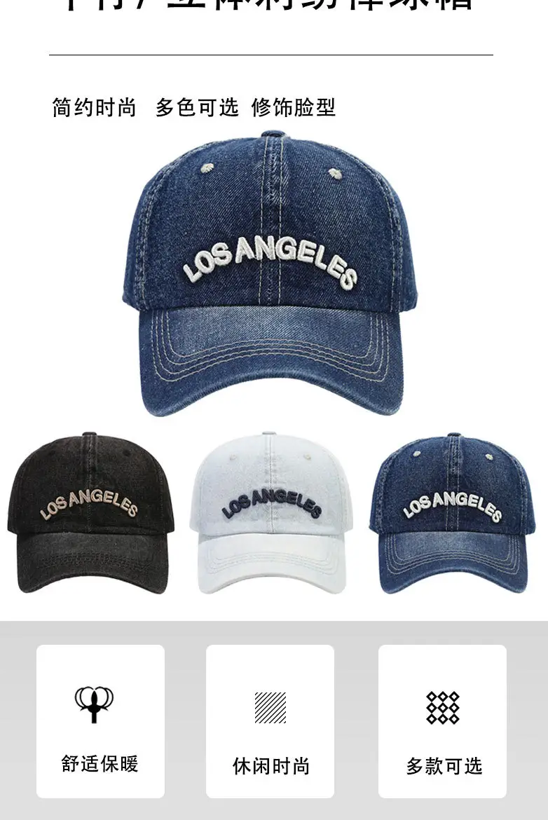 Women Denim Peaked Cap Los Angeles Embroidered — feature 2