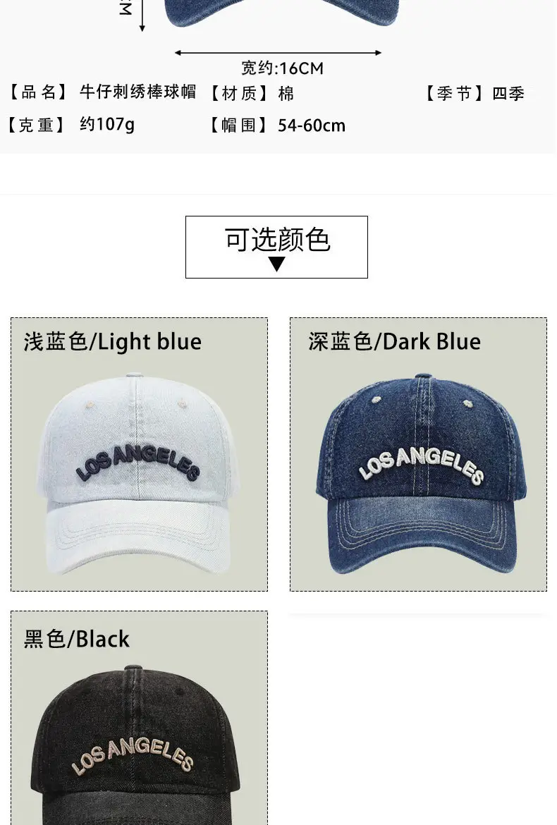Women Denim Peaked Cap Los Angeles Embroidered — feature 6