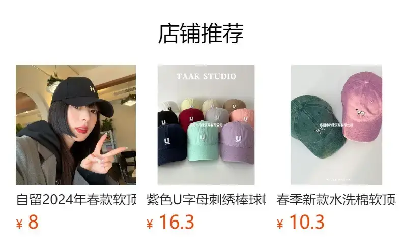 Three-Dimensional Embroidered Pink Baseball Cap — feature 23