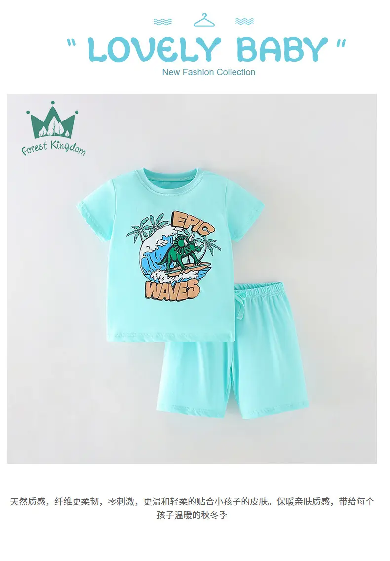 Kids Short Sleeve T-Shirt Green Dino Design — feature 2