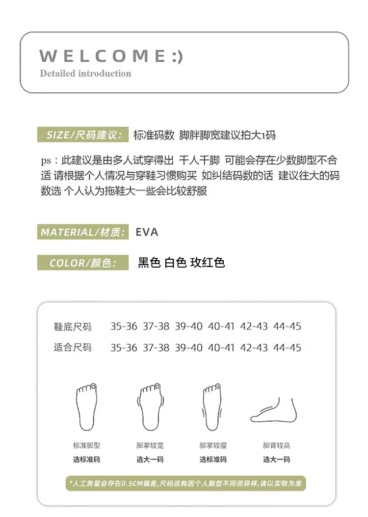 Women's Flip-Flops with Thick Soles, Height-Increasing Beach Sandals, Korean Style Summer Beach Shoes for Women — feature 4