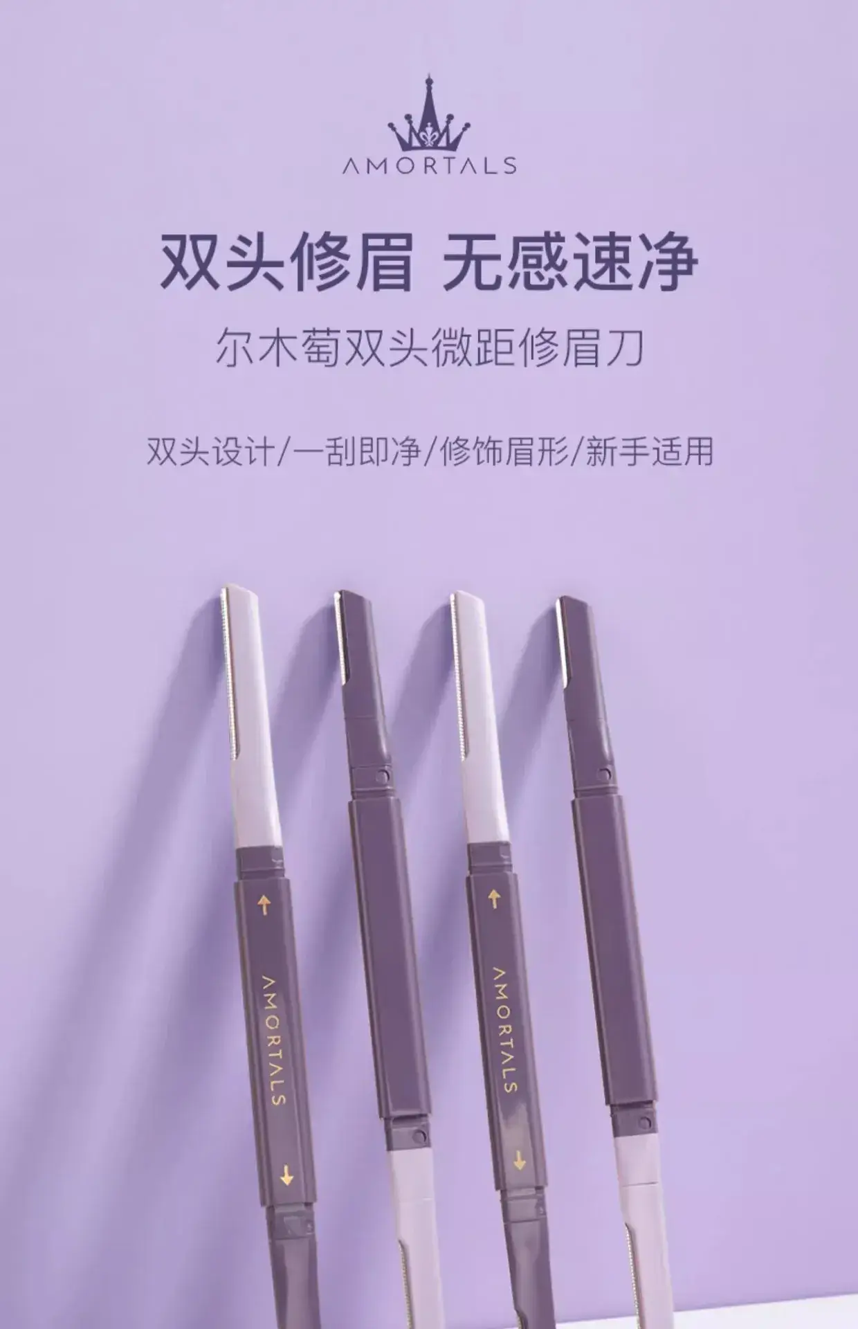 Ermu Eyebrow Shaving Knife for Women Men Beginners — feature 1
