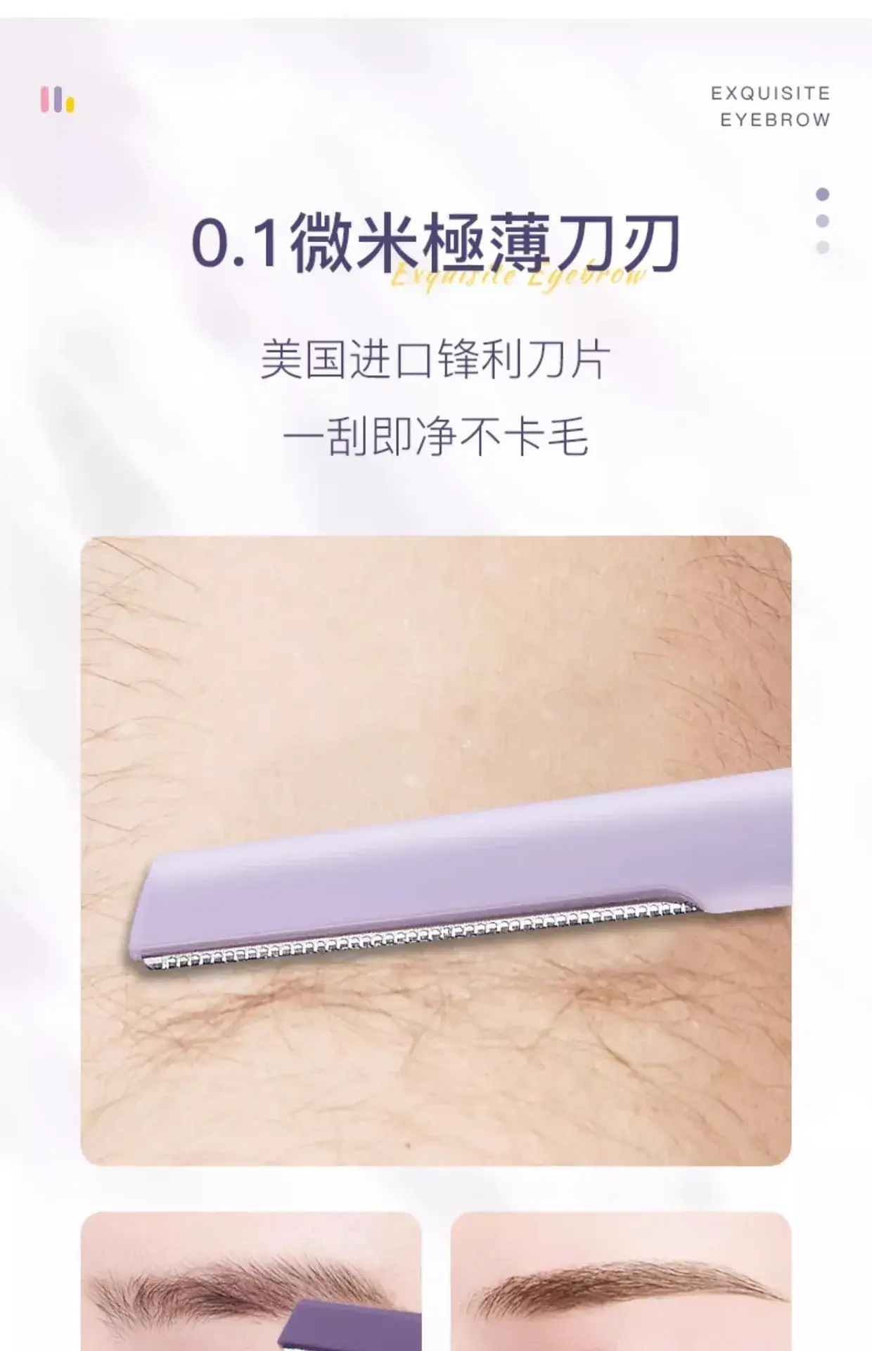Ermu Eyebrow Shaving Knife for Women Men Beginners — feature 11