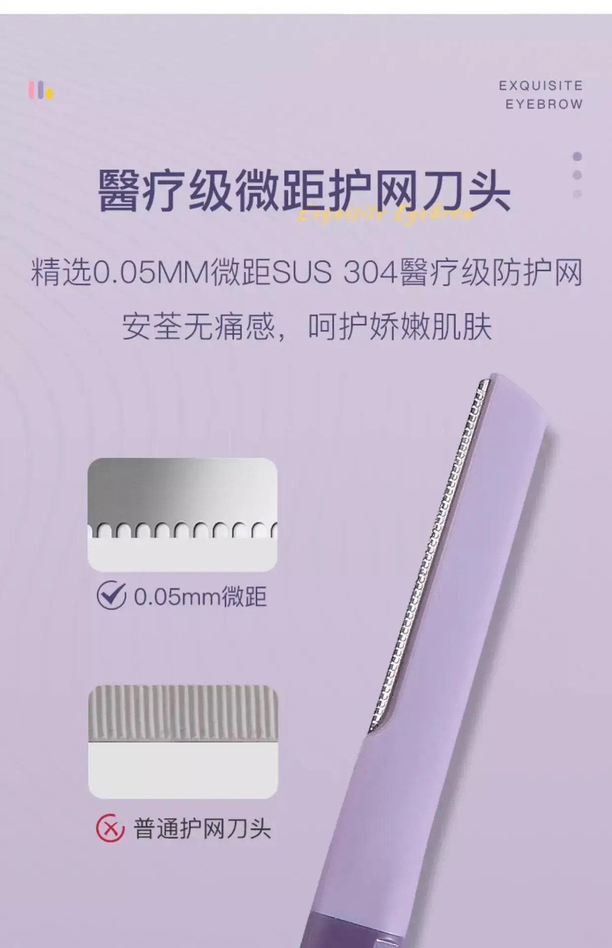 Ermu Eyebrow Shaving Knife for Women Men Beginners — feature 13