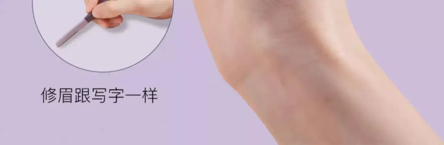 Ermu Eyebrow Shaving Knife for Women Men Beginners — feature 17