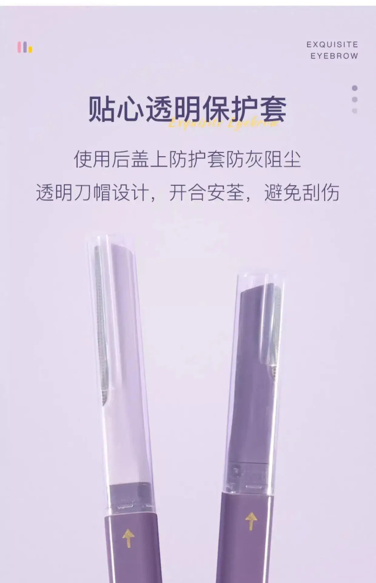 Ermu Eyebrow Shaving Knife for Women Men Beginners — feature 20