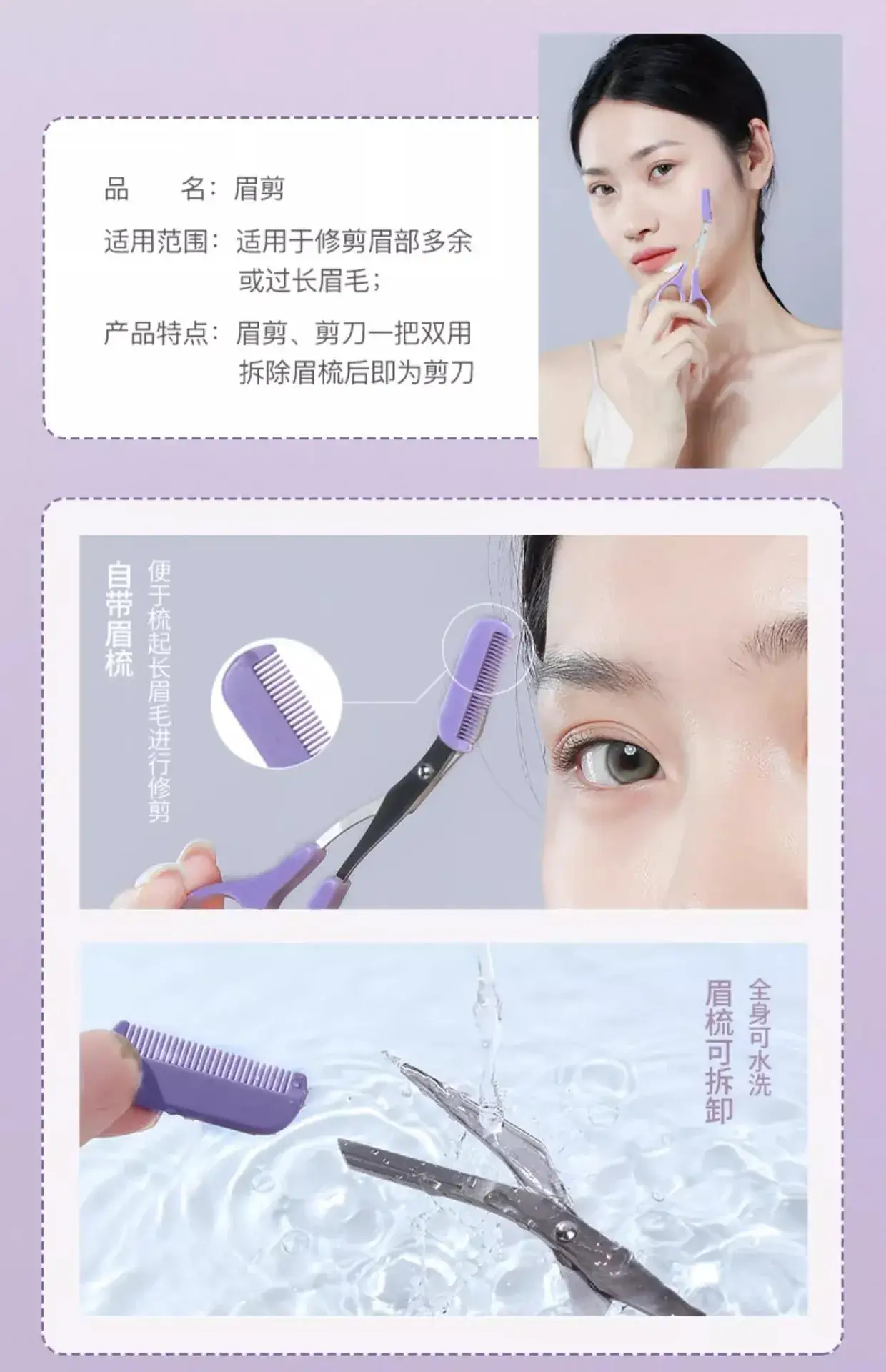 Ermu Eyebrow Shaving Knife for Women Men Beginners — feature 24