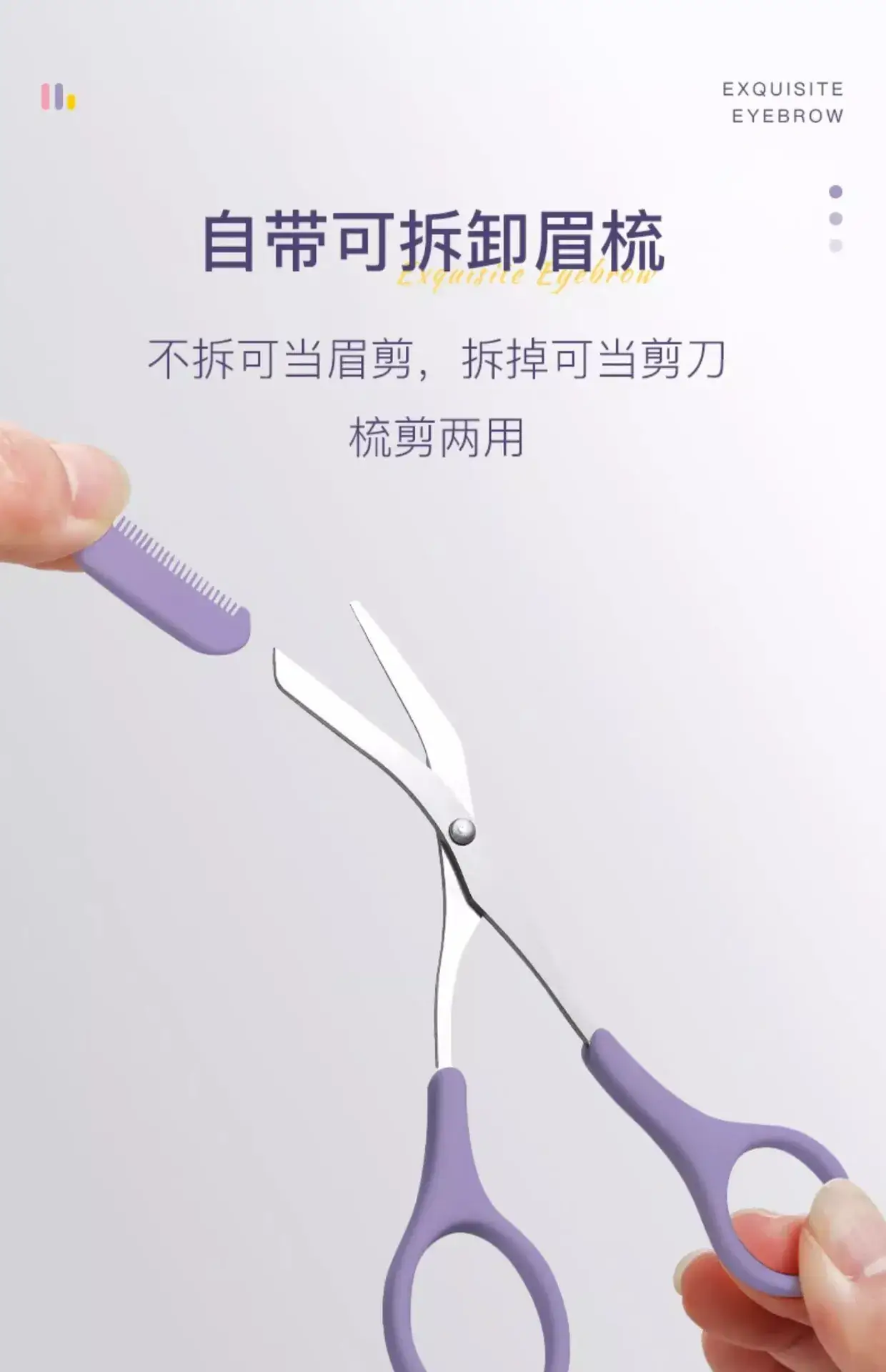 Ermu Eyebrow Shaving Knife for Women Men Beginners — feature 26