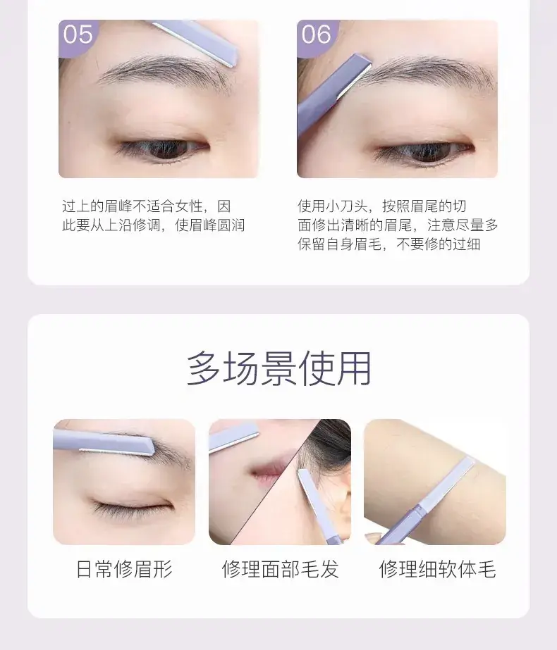 Ermu Eyebrow Shaving Knife for Women Men Beginners — feature 29
