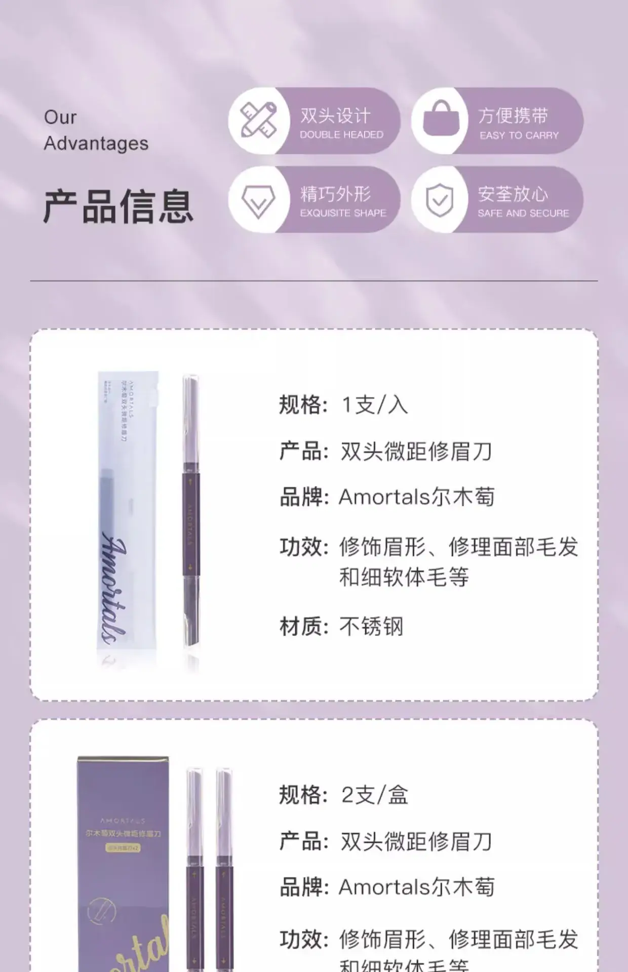 Ermu Eyebrow Shaving Knife for Women Men Beginners — feature 3