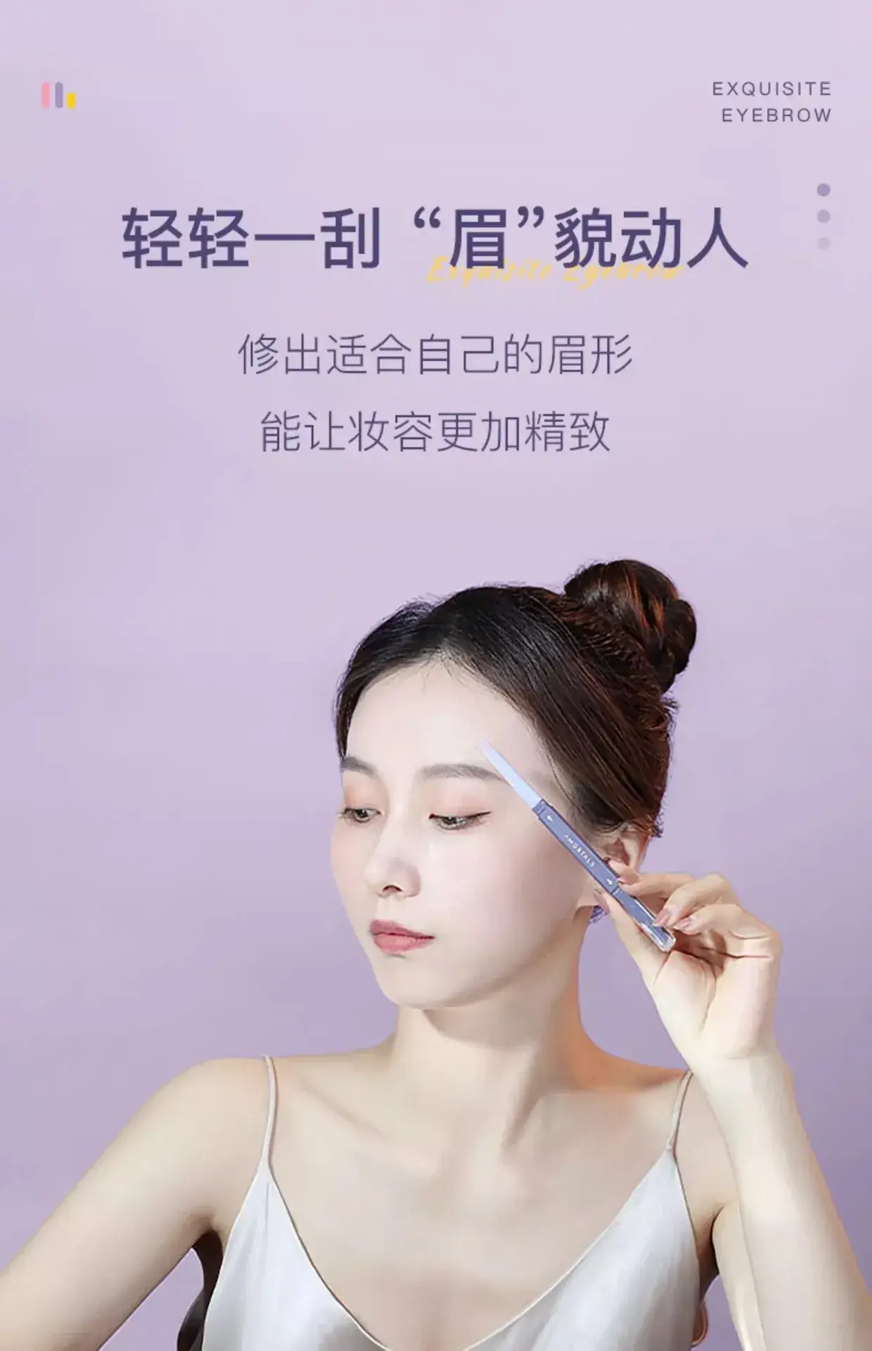 Ermu Eyebrow Shaving Knife for Women Men Beginners — feature 7