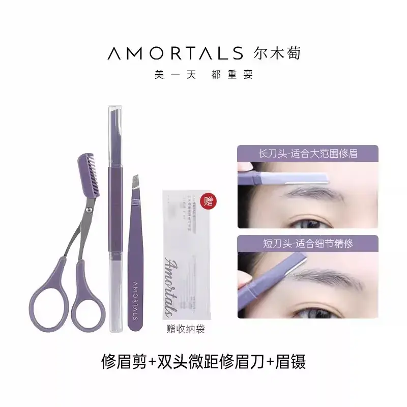 Ermu Eyebrow Shaving Knife for Women Men Beginners - Image 3