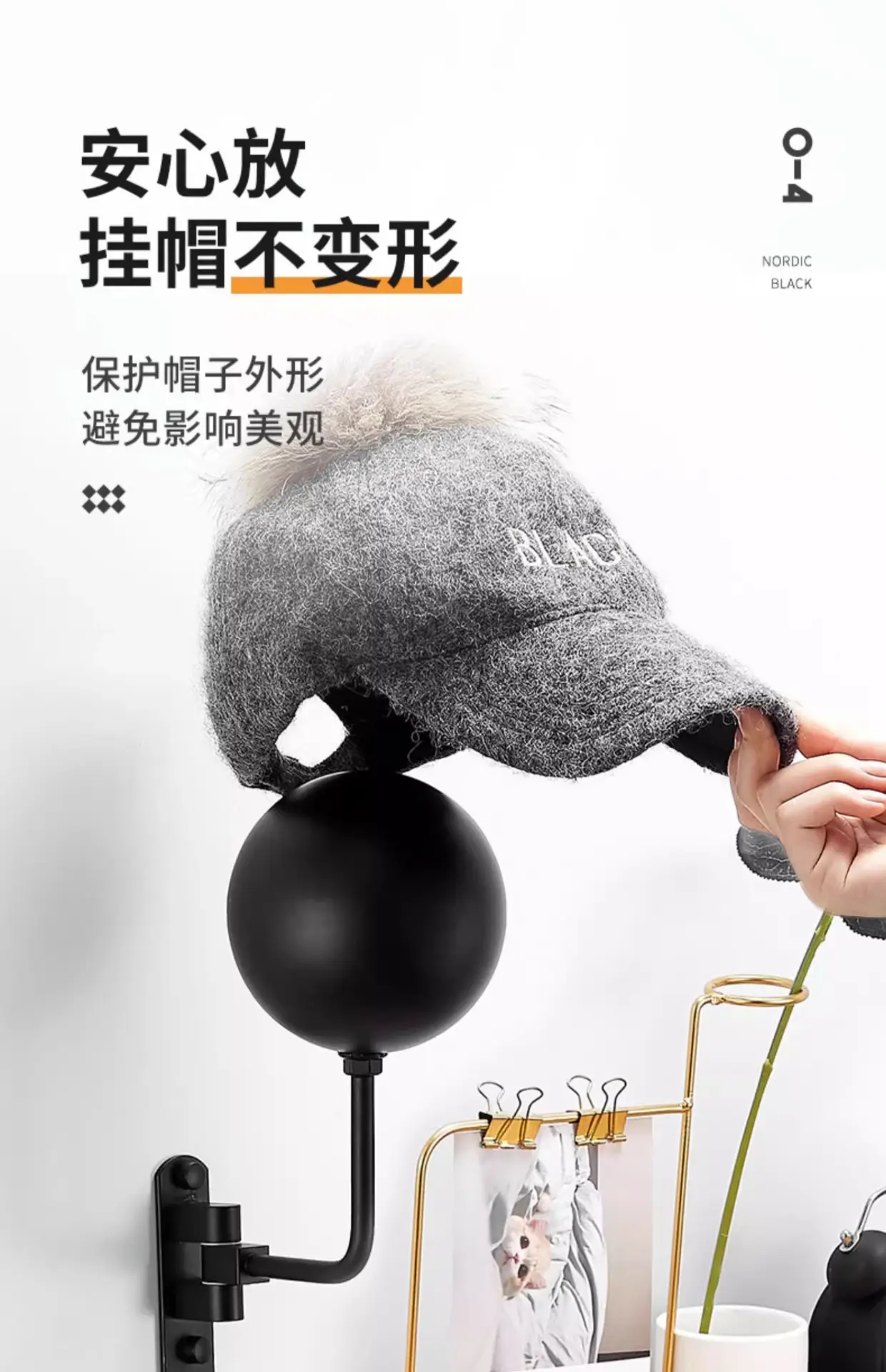 Wall-Mounted Motorcycle Helmet Rack with Black Sphere Lamp — feature 10