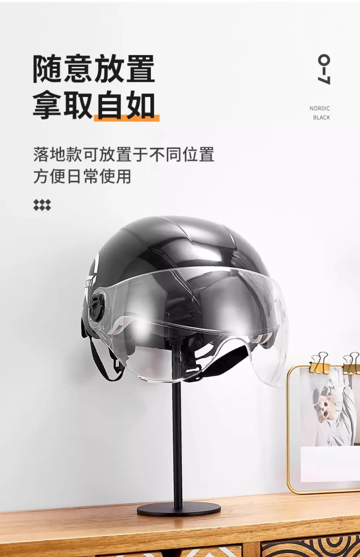 Wall-Mounted Motorcycle Helmet Rack with Black Sphere Lamp — feature 15
