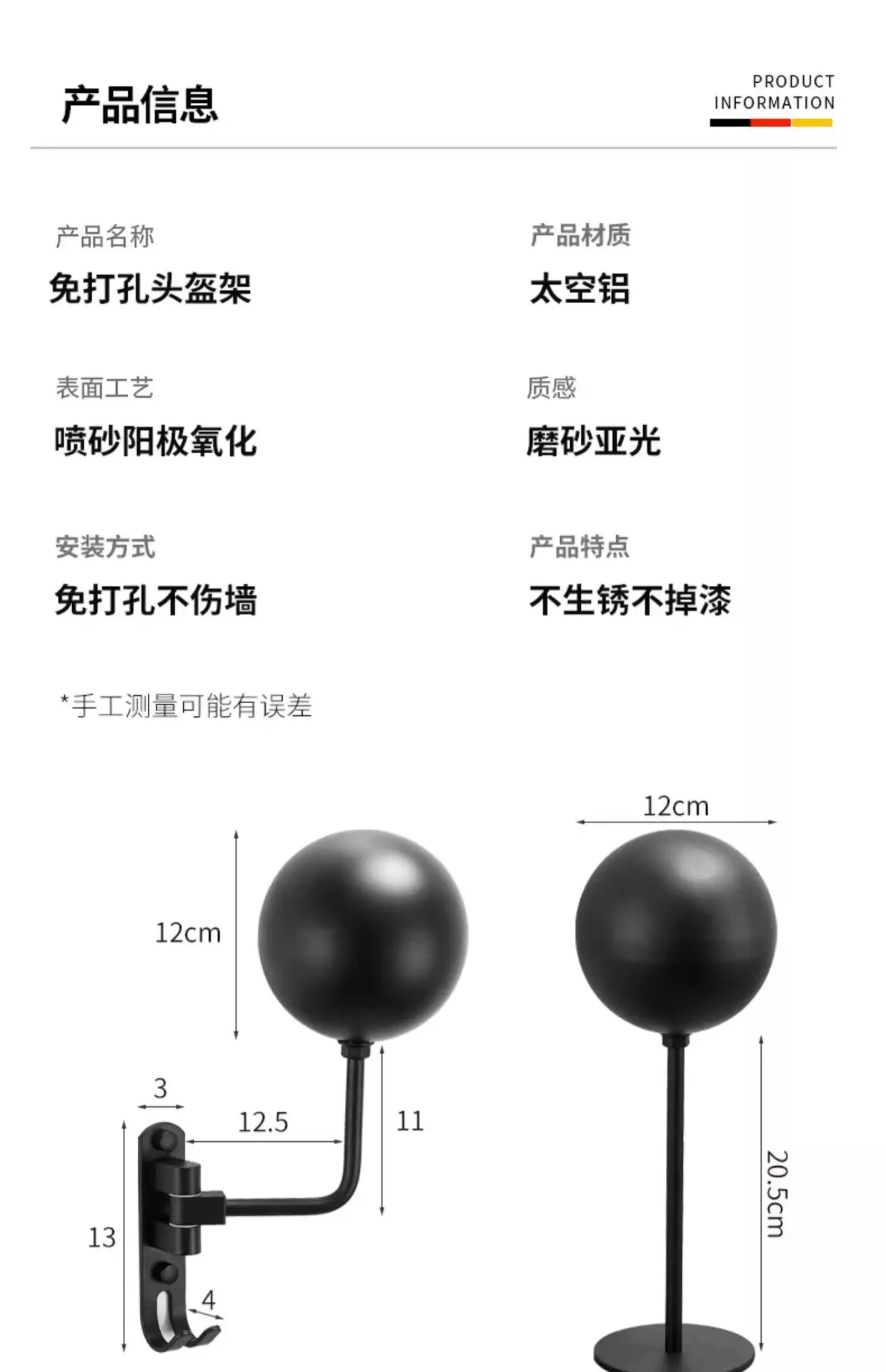 Wall-Mounted Motorcycle Helmet Rack with Black Sphere Lamp — feature 17