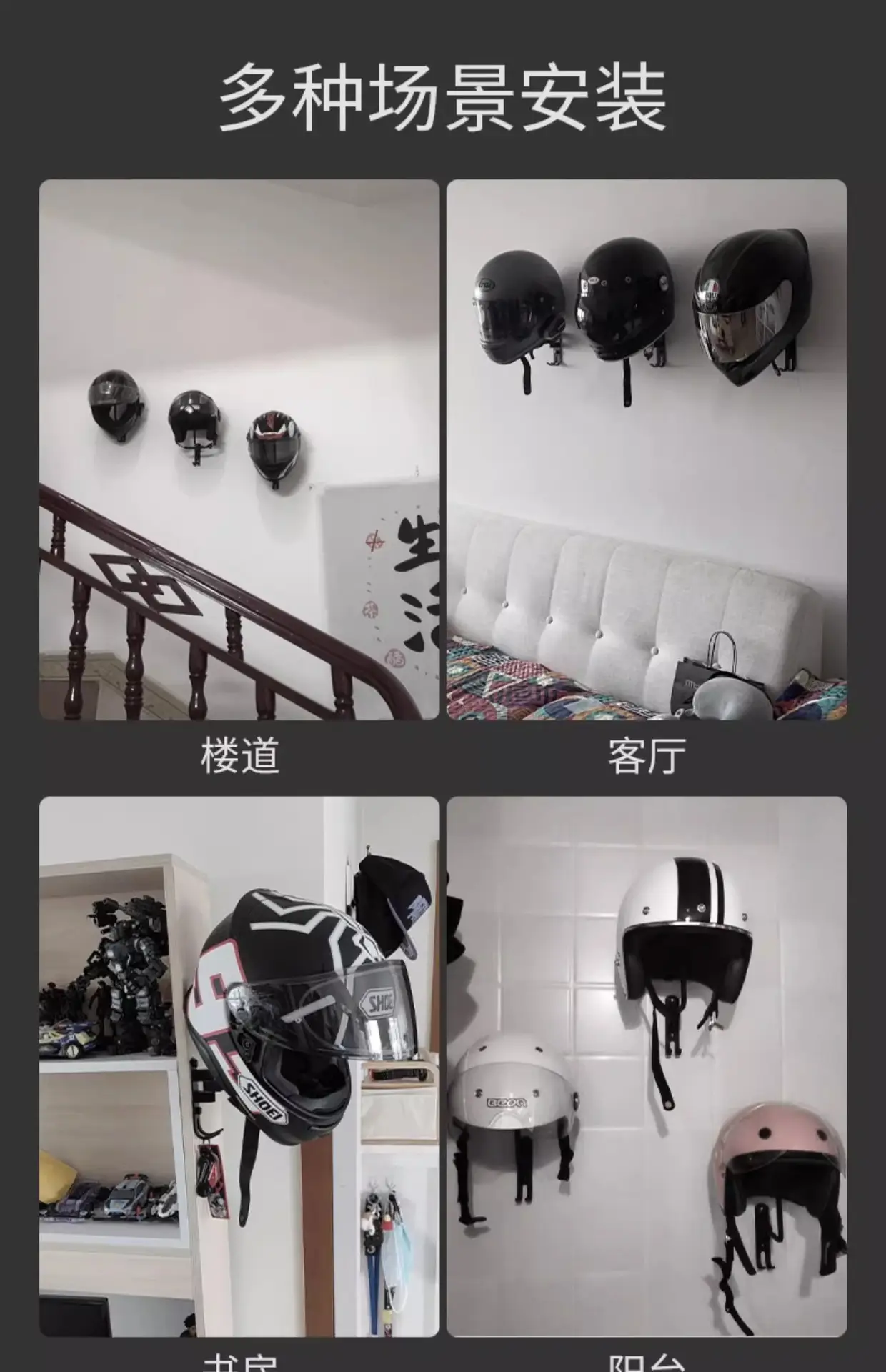 Wall-Mounted Motorcycle Helmet Rack with Black Sphere Lamp — feature 4
