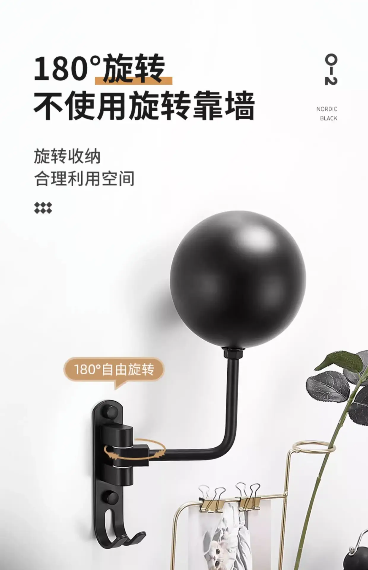 Wall-Mounted Motorcycle Helmet Rack with Black Sphere Lamp — feature 6