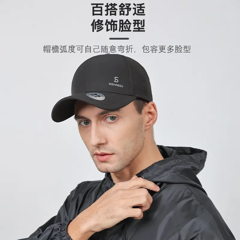 Di Sang Sa Waterproof Baseball Cap Navy Blue 500ml - Image 6