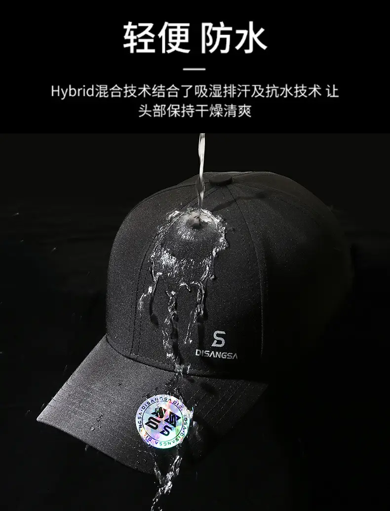 Di Sang Sa Waterproof Baseball Cap Navy Blue 500ml — feature 1