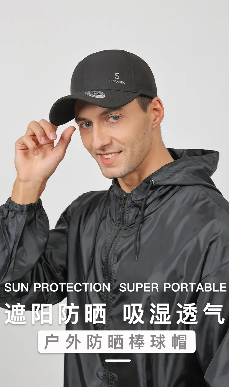 Di Sang Sa Waterproof Baseball Cap Navy Blue 500ml — feature 2