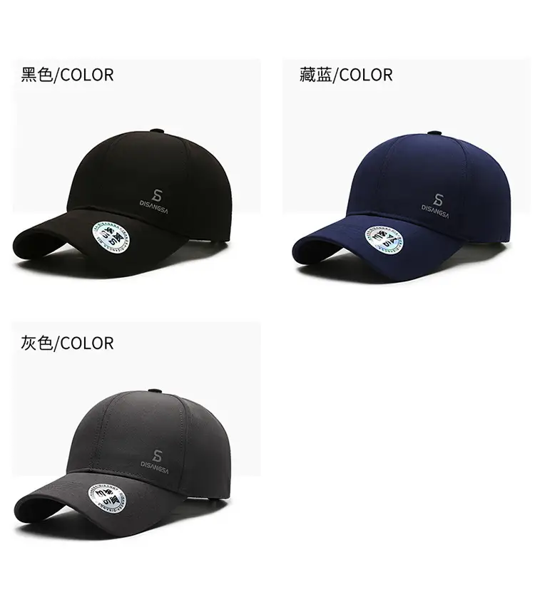 Di Sang Sa Waterproof Baseball Cap Navy Blue 500ml — feature 5