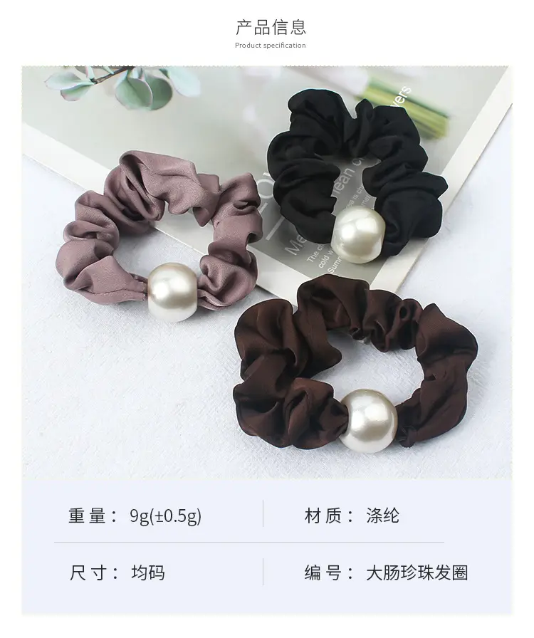 Black Pearl Hair Scrunchie for Women — feature 7
