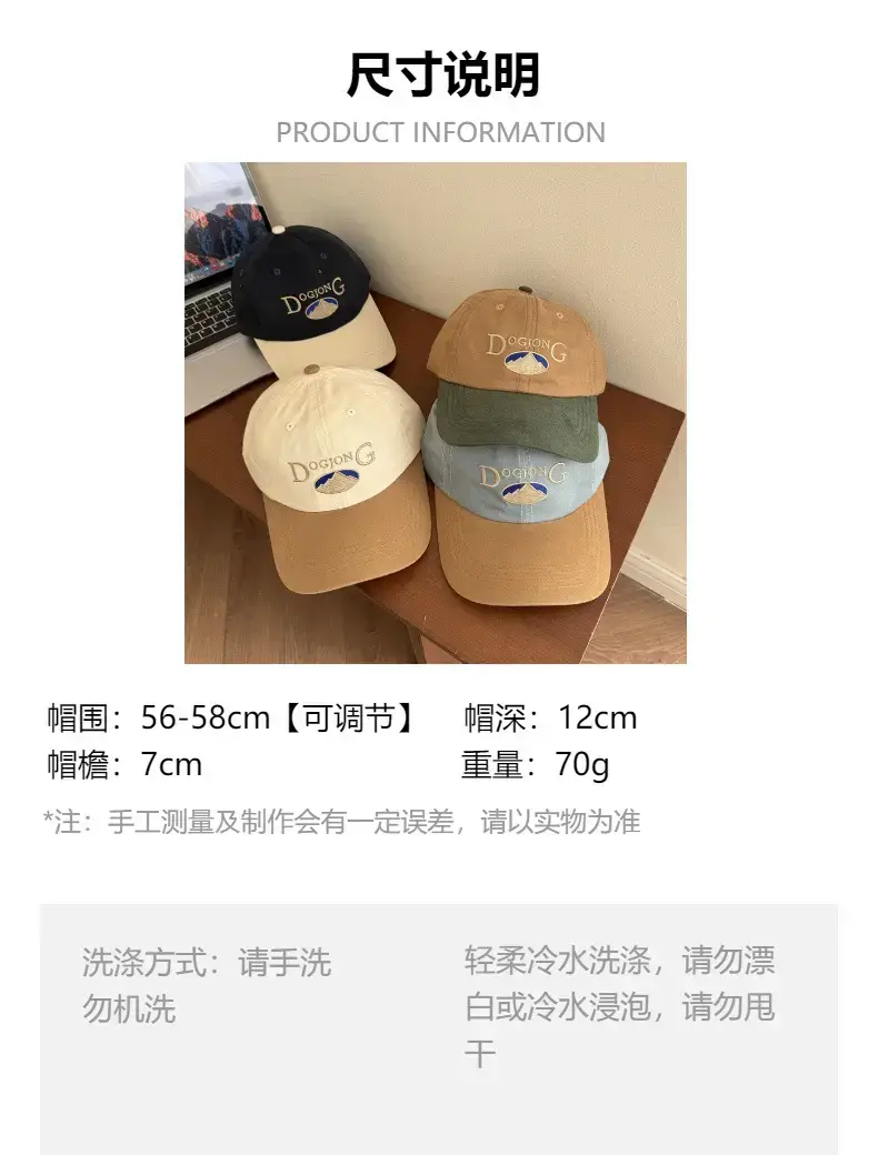 Doojong G Sun Hat for Women Green Beige Baseball Cap — feature 1