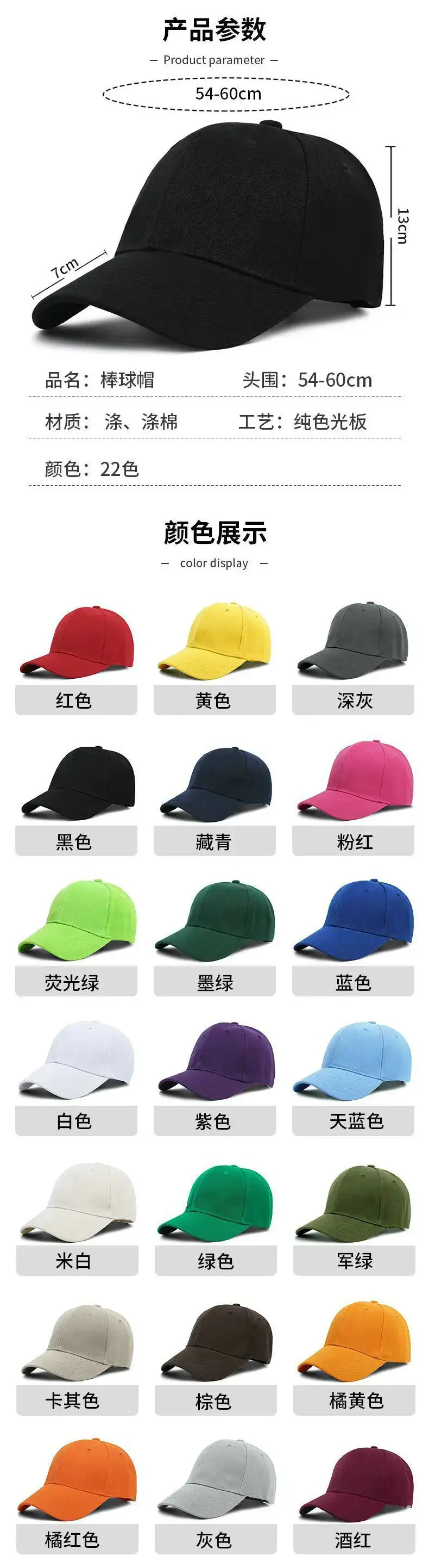 Beige Peaked Baseball Cap for Men — feature 4
