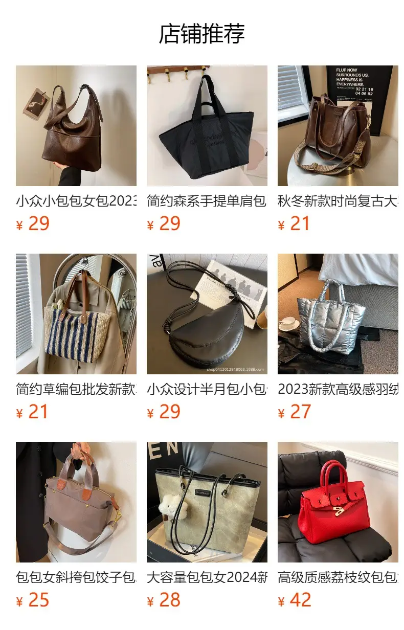 Pink Shoulder Bag for Women 2023 Winter Commute Travel — feature 1