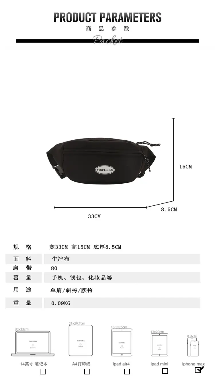 Men's Black Japanese Waist Bag Lightweight Shoulder Bag — feature 3