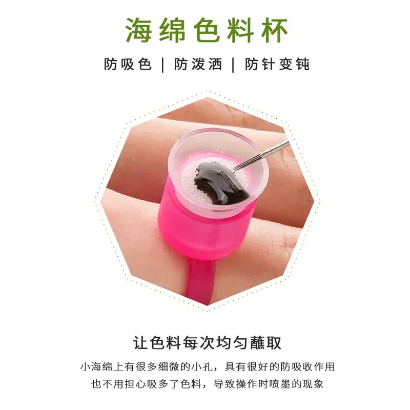 Disposable Tattoo Sponge Cup 1.5cm x 1.2cm White