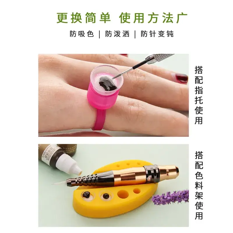 Disposable Tattoo Sponge Cup 1.5cm x 1.2cm White
