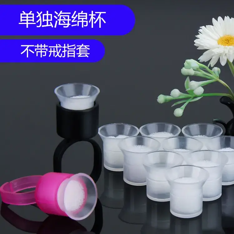 Disposable Tattoo Sponge Cup 1.5cm x 1.2cm White — feature 1