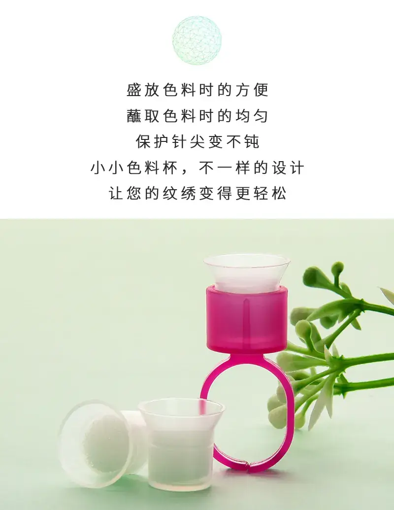 Disposable Tattoo Sponge Cup 1.5cm x 1.2cm White — feature 3