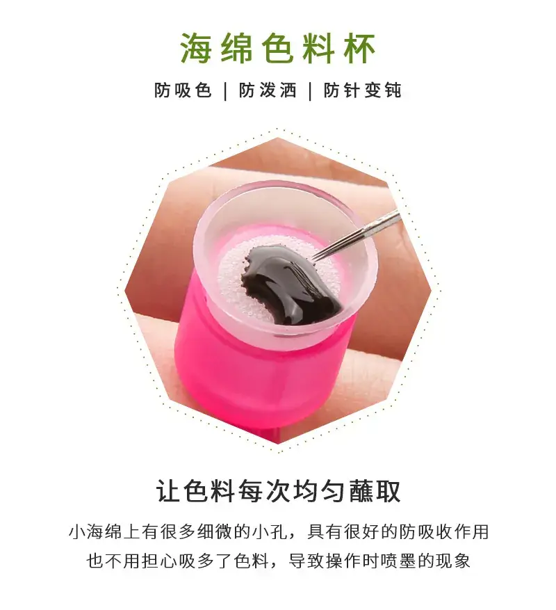 Disposable Tattoo Sponge Cup 1.5cm x 1.2cm White — feature 4