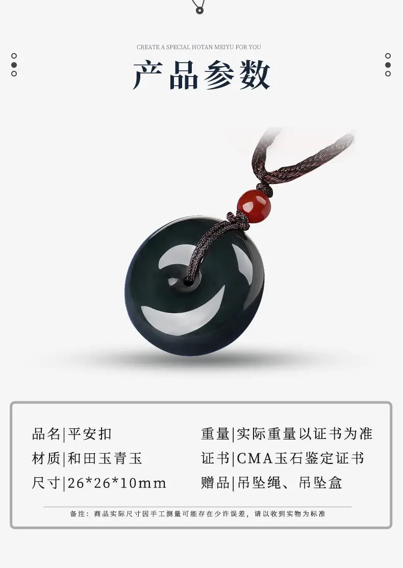 Jade Buckle Pendant Black Red Jade Pendant Live Supply — feature 6