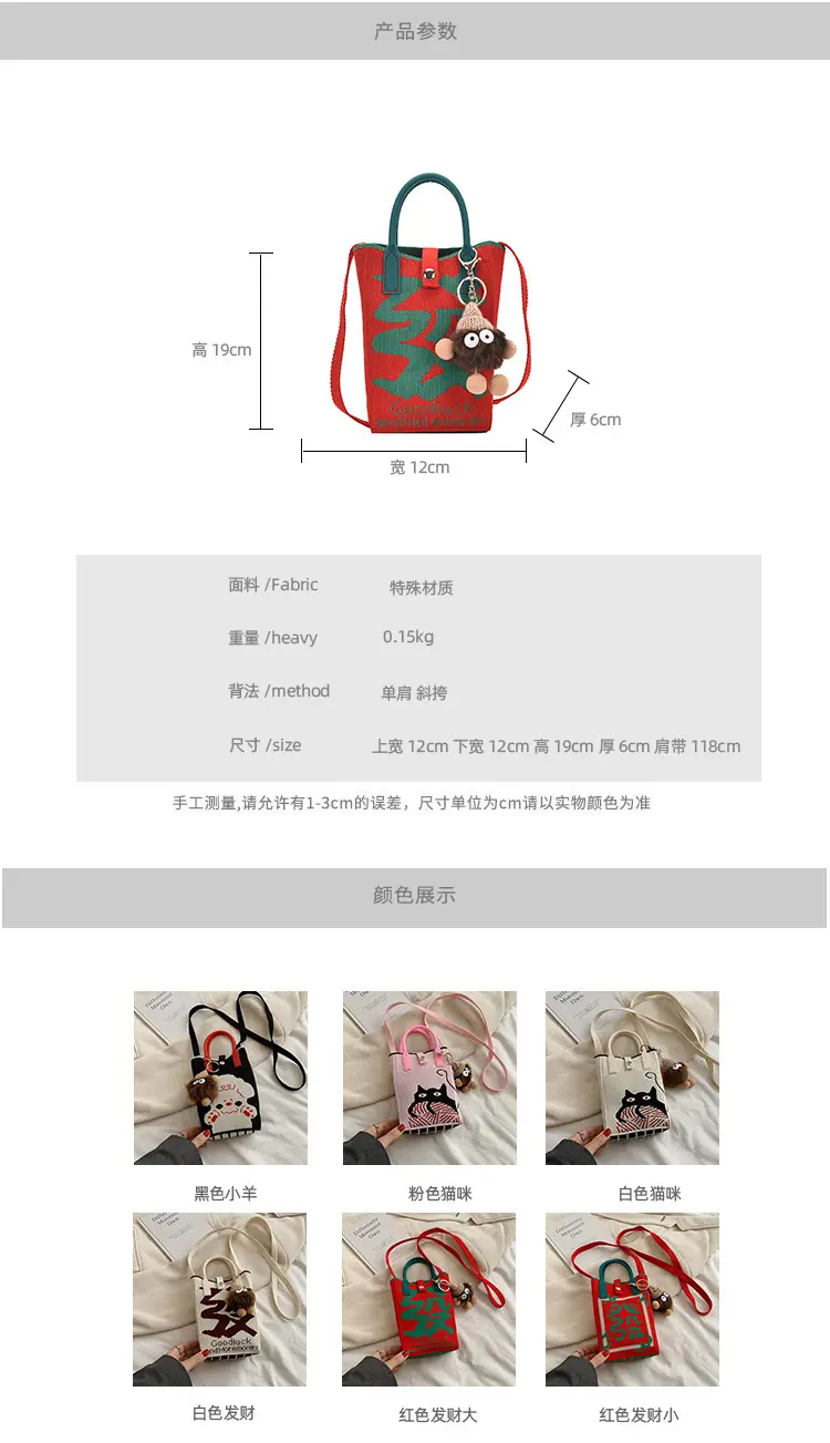 Women Red Envelope Messenger Bag with Doll Keychain — feature 1
