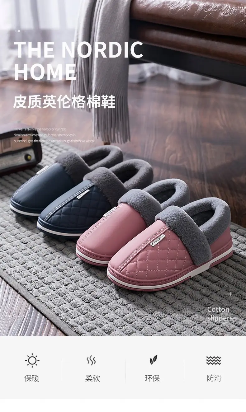 Jieliya men's cotton slippers waterproof leather surface winter fleece-lined warm indoor non-slip thick-soled cotton shoes for middle-aged and elderly women — feature 3